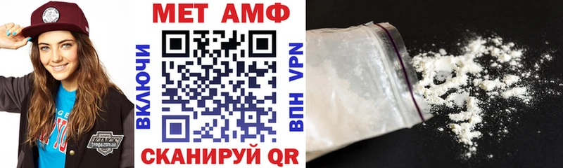 АМФ VHQ  Купить закладки  Дмитриев 