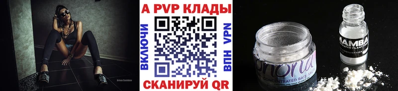 Купить  Дмитриев  А ПВП Crystall 
