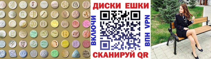 Экстази VHQ Купить Дмитриев