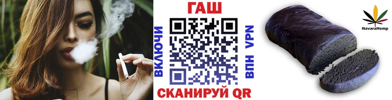ГАШИШ VHQ  Купить где  Дмитриев 
