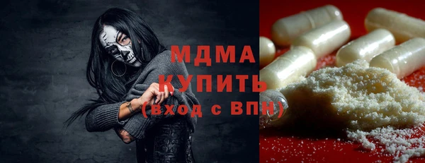 ГАЛЛЮЦИНОГЕННЫЕ ГРИБЫ Зеленодольск