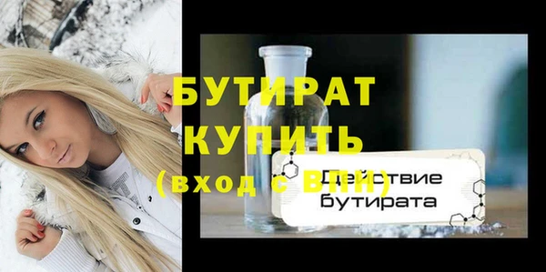 ГАЛЛЮЦИНОГЕННЫЕ ГРИБЫ Зеленодольск