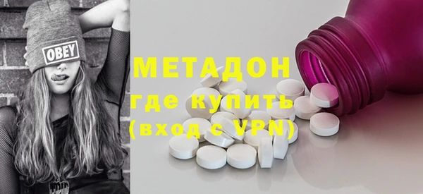 ГАЛЛЮЦИНОГЕННЫЕ ГРИБЫ Зеленодольск