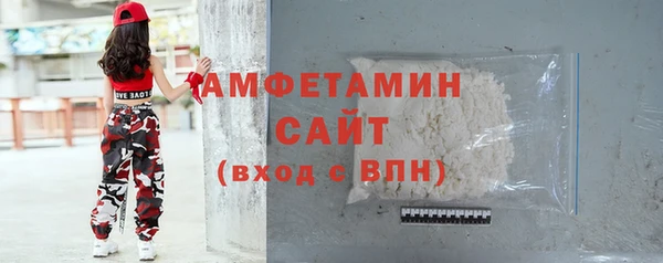 ГАЛЛЮЦИНОГЕННЫЕ ГРИБЫ Зеленодольск