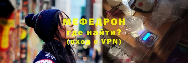 ГАЛЛЮЦИНОГЕННЫЕ ГРИБЫ Зеленодольск