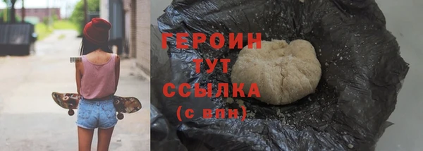 ГАЛЛЮЦИНОГЕННЫЕ ГРИБЫ Зеленодольск