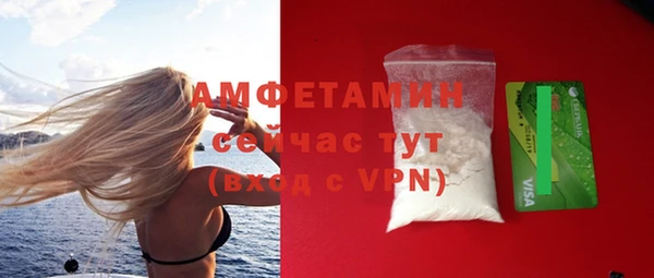 ГАЛЛЮЦИНОГЕННЫЕ ГРИБЫ Зеленодольск