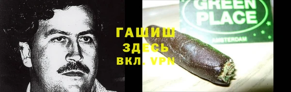 ГАЛЛЮЦИНОГЕННЫЕ ГРИБЫ Зеленодольск