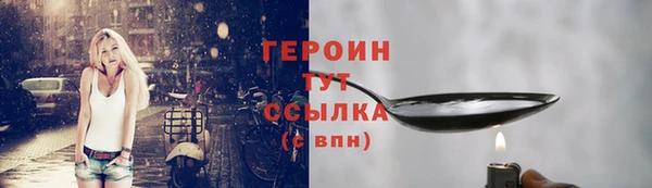 jwh Зеленокумск