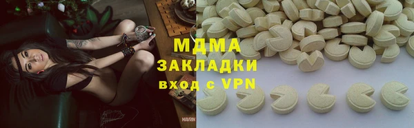 ГАЛЛЮЦИНОГЕННЫЕ ГРИБЫ Зеленодольск