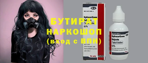 ГАЛЛЮЦИНОГЕННЫЕ ГРИБЫ Зеленодольск