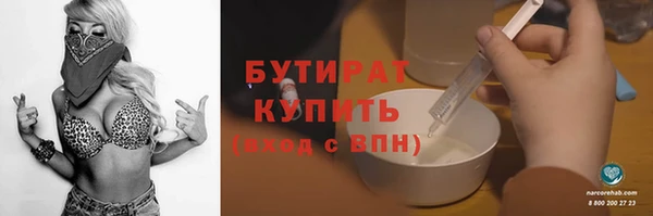 ГАЛЛЮЦИНОГЕННЫЕ ГРИБЫ Зеленодольск