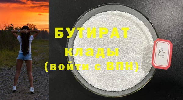 ГАЛЛЮЦИНОГЕННЫЕ ГРИБЫ Зеленодольск