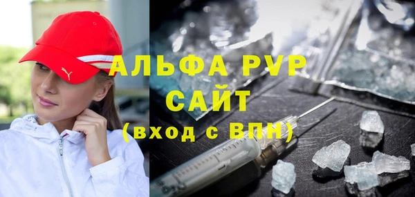 крисы Зерноград