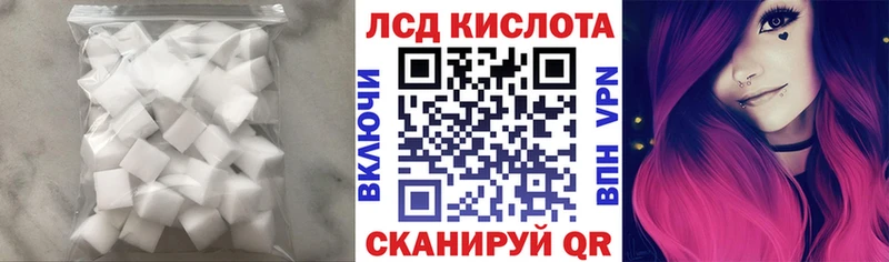 Купить где  Дмитриев  ЛСД экстази ecstasy 