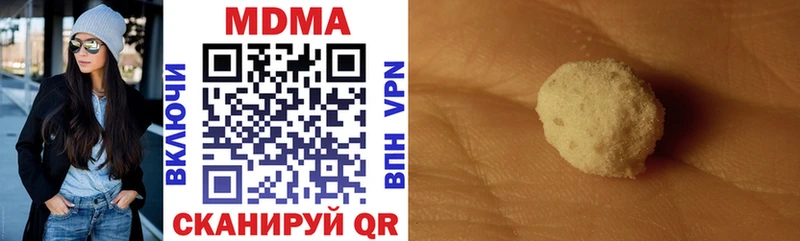 Купить закладки  Дмитриев  МДМА VHQ 