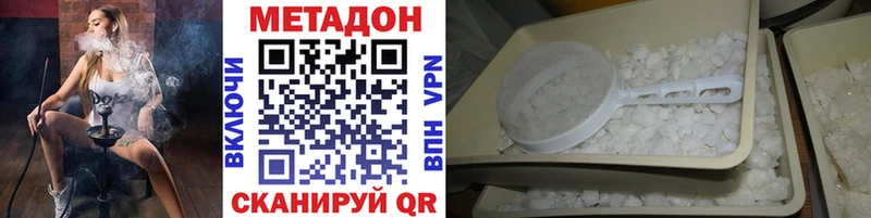 Купить где  Дмитриев  Метадон белоснежный 