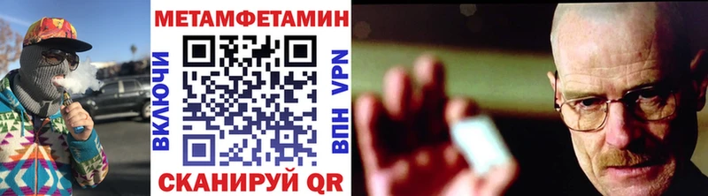 Метамфетамин Декстрометамфетамин 99.9%  Купить  Дмитриев 