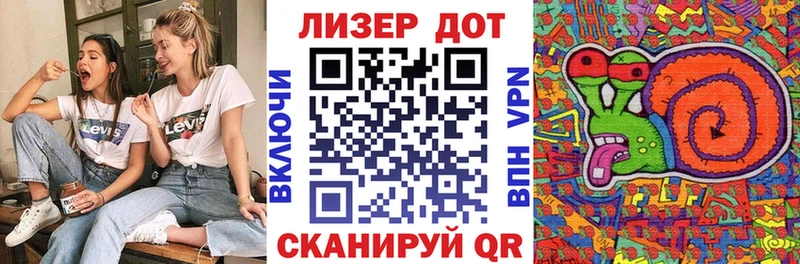 Марки 25I-NBOMe 1500мкг  Купить где  Дмитриев 