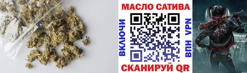 Купить закладки  Дмитриев  ТГК THC oil 